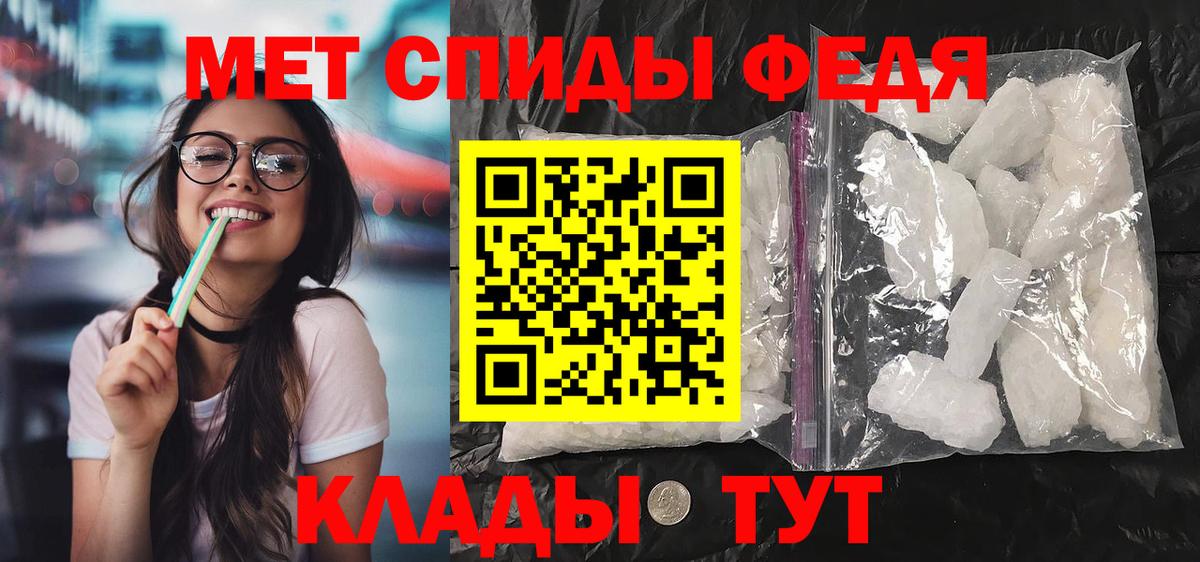 Амфетамин 97% Пугачёв