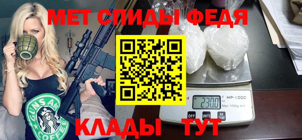 Амфетамин VHQ  Вход с VPN  Амфетамин  Пугачёв  АМФ 