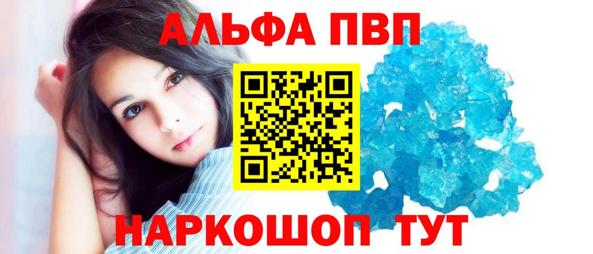 Alfa_PVP СК КРИС Пугачёв