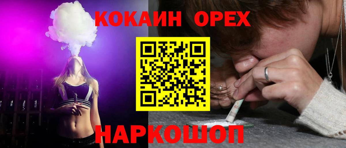 Cocaine Колумбийский Пугачёв
