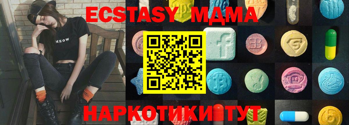 Пугачёв  ЭКСТАЗИ XTC  OMG как зайти  Ecstasy  Вход с VPN  Экстази TESLA 