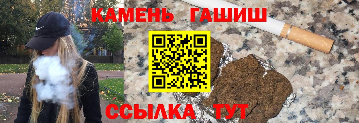 ГАШИШ индика сатива Пугачёв