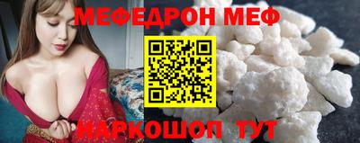 альфа пвп VHQ Старая Купавна