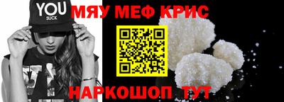 стаф Ставрополь