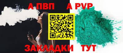 стаф Ставрополь