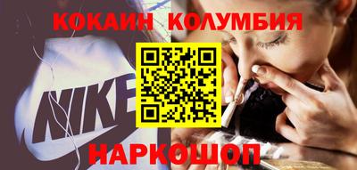 стаф Ставрополь