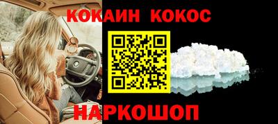 стаф Ставрополь