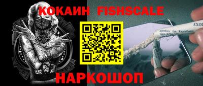 альфа пвп VHQ Старая Купавна