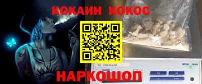 стаф Ставрополь