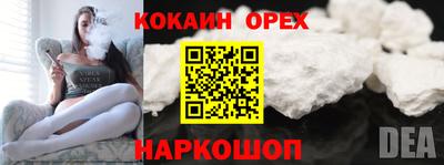 альфа пвп VHQ Старая Купавна