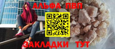 стаф Ставрополь