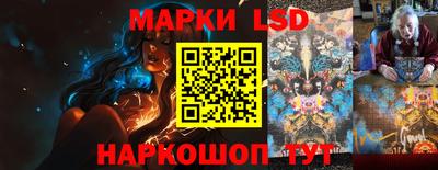 стаф Ставрополь