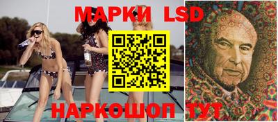 стаф Ставрополь