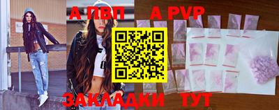 альфа пвп Среднеуральск