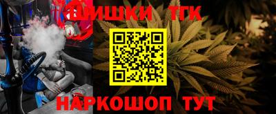 альфа пвп VHQ Старая Купавна