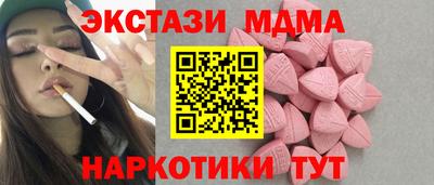альфа пвп VHQ Старая Купавна