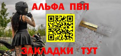 стаф Ставрополь