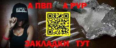стаф Ставрополь