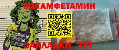 стаф Ставрополь