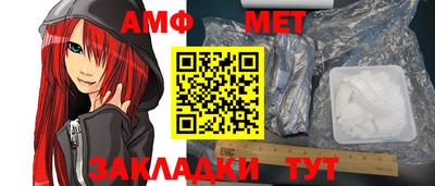 стаф Ставрополь