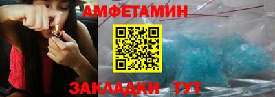 альфа пвп VHQ Старая Купавна