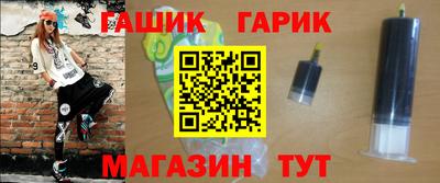 стаф Ставрополь