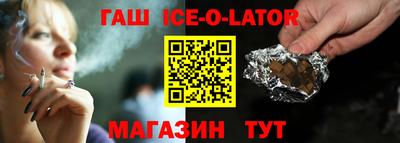стаф Ставрополь