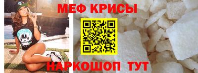 стаф Ставрополь