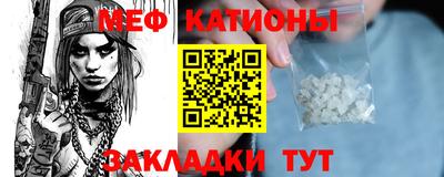 стаф Ставрополь