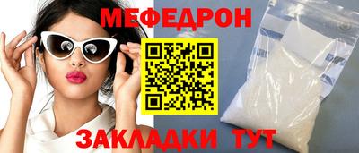 альфа пвп VHQ Старая Купавна