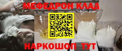 альфа пвп VHQ Старая Купавна