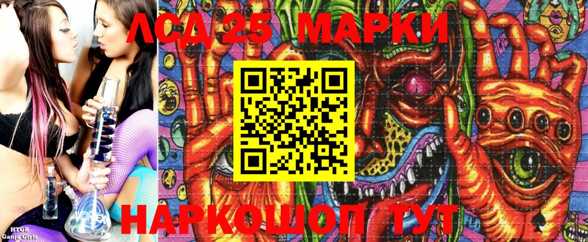 Пугачёв  Марки N-bome 1,5мг  Вход с VPN 