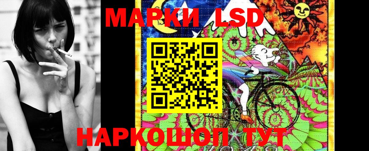 Марки NBOMe 1500мкг Пугачёв
