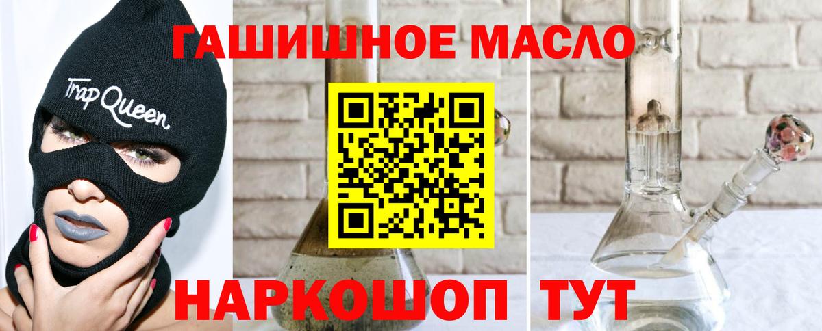 Дистиллят ТГК вейп Пугачёв