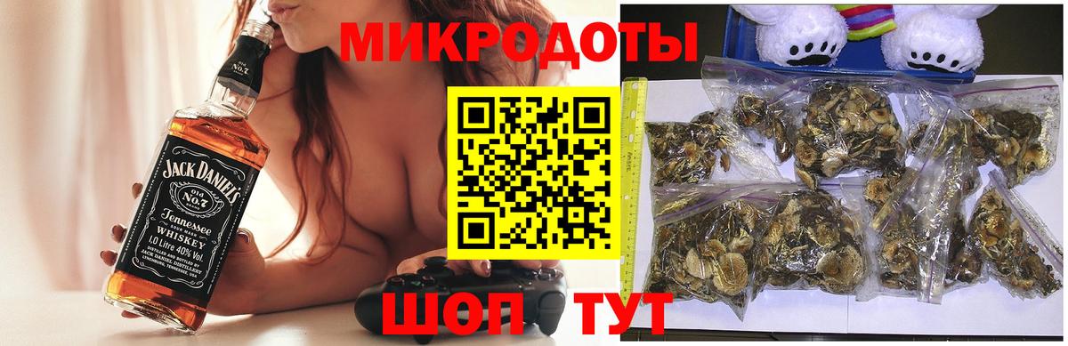 Пугачёв  Галлюциногенные грибы ЛСД  Псилоцибиновые грибы Magic Shrooms  Вход с VPN 