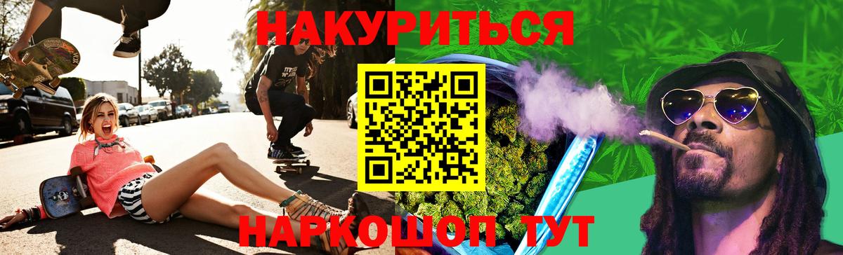 Бошки марихуана конопля  Бошки марихуана Amnesia  Бошки марихуана марихуана  Вход с VPN  Пугачёв 