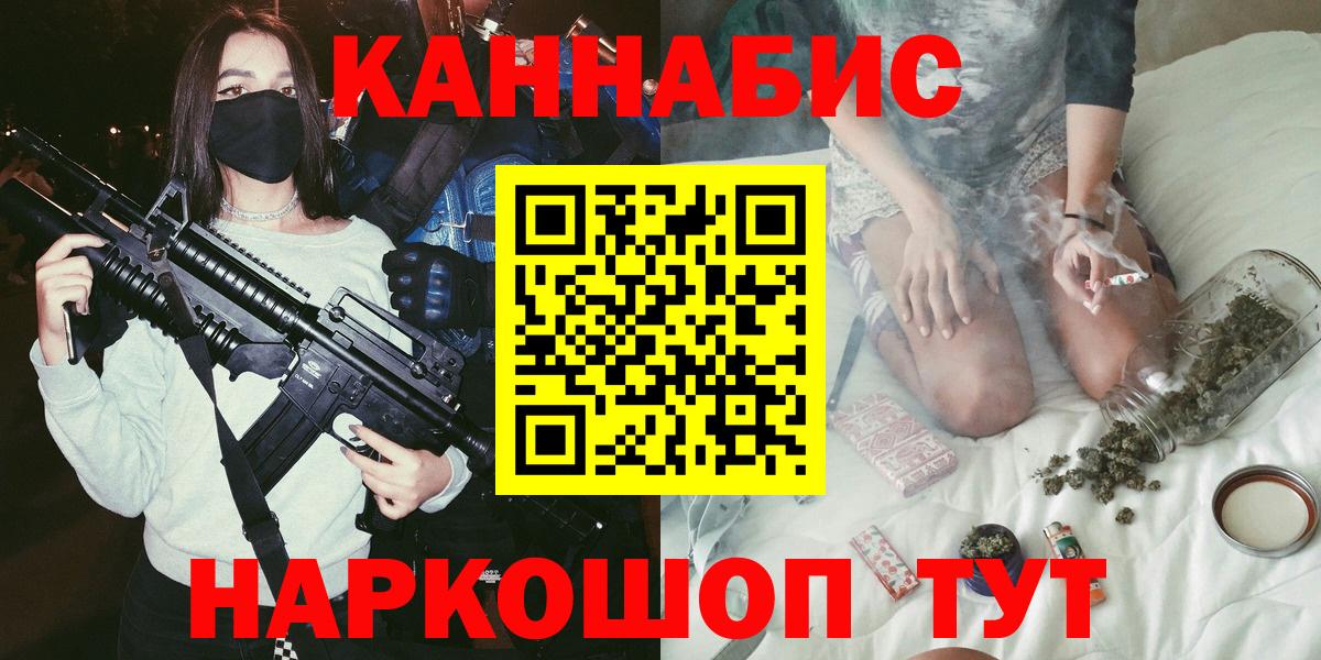 Канабис гибрид Пугачёв